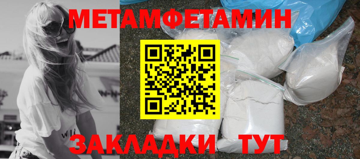 АМФЕТАМИН 97% Сланцы