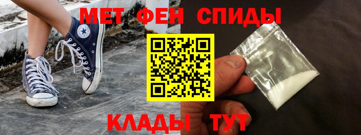 мега вход  АМФ 97%  АМФ  Вход с VPN  Сланцы 