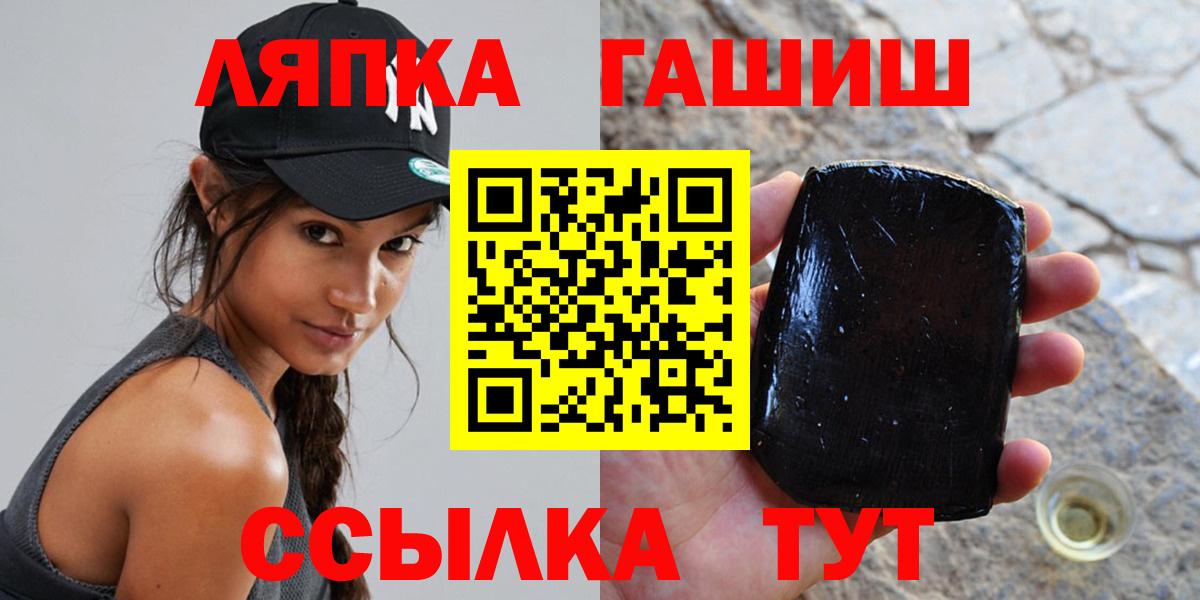 Гашиш Premium Сланцы