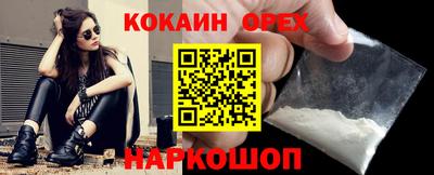 mix Нальчик