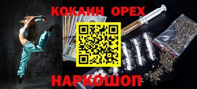 гашик Наро-Фоминск