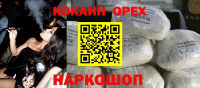 гашик Наро-Фоминск