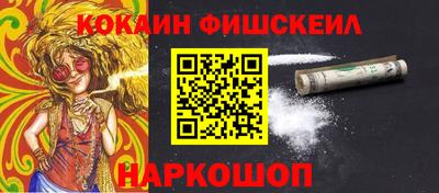 mix Нальчик