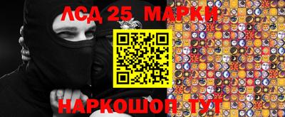 гашик Наро-Фоминск