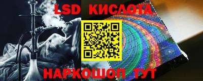 гашик Наро-Фоминск