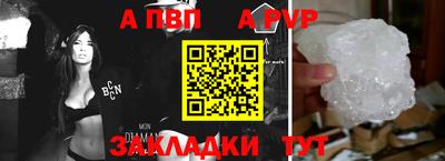 прущая мука Нарткала