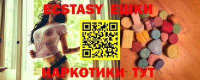 гашик Наро-Фоминск