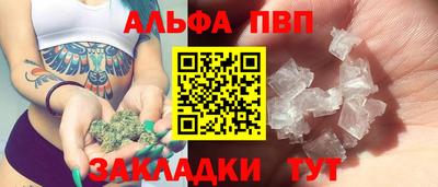 гашик Наро-Фоминск