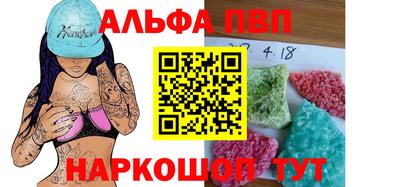 гашик Наро-Фоминск