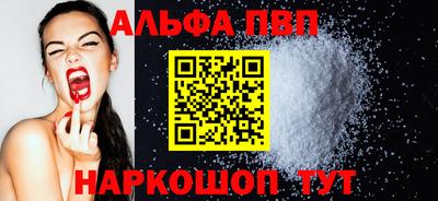 гашик Наро-Фоминск