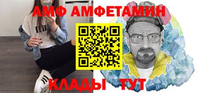 гашик Наро-Фоминск