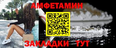 гашик Наро-Фоминск