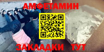 гашик Наро-Фоминск