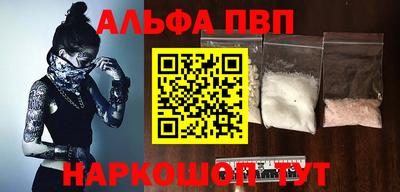 гашик Наро-Фоминск
