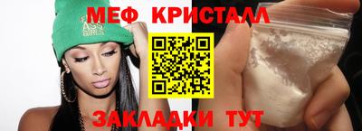 гашик Наро-Фоминск