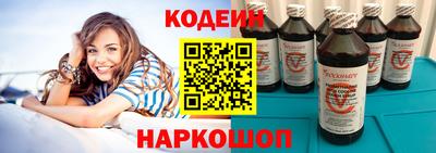 гашик Наро-Фоминск