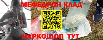 гашик Наро-Фоминск