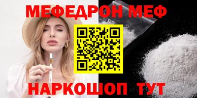 прущая мука Нарткала