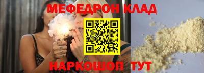 прущая мука Нарткала