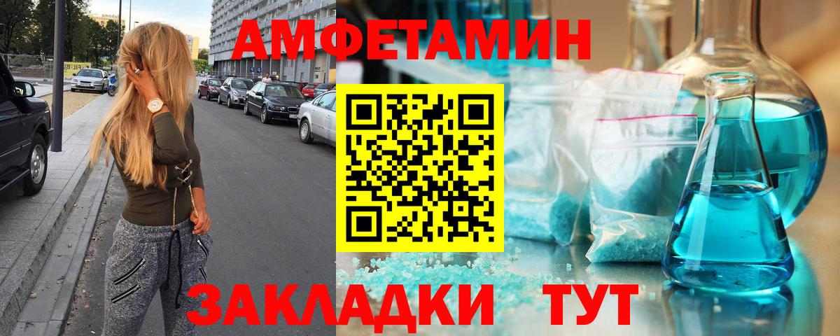 Сланцы  Первитин витя  Метамфетамин  Вход с VPN 