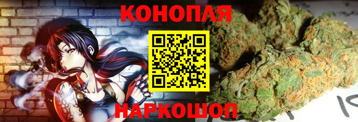 МАРИХУАНА семена  Вход с VPN  Сланцы  Шишки марихуана THC 21%  Каннабис THC 21% 