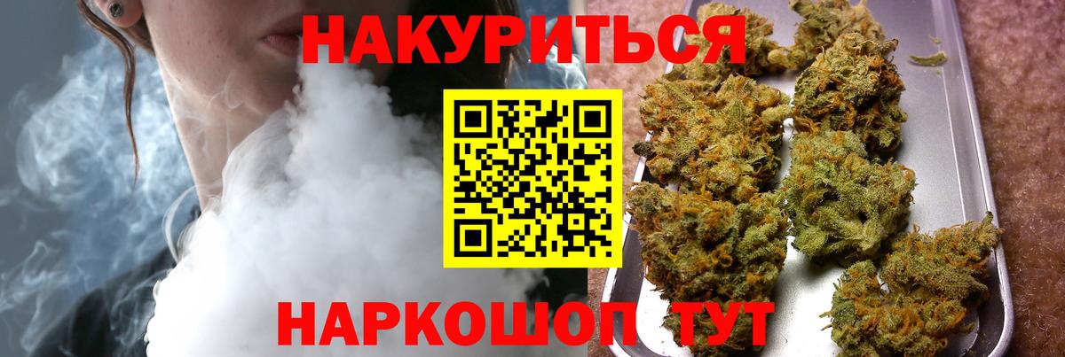 Шишки марихуана MAZAR Сланцы